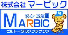 株式会社マービック